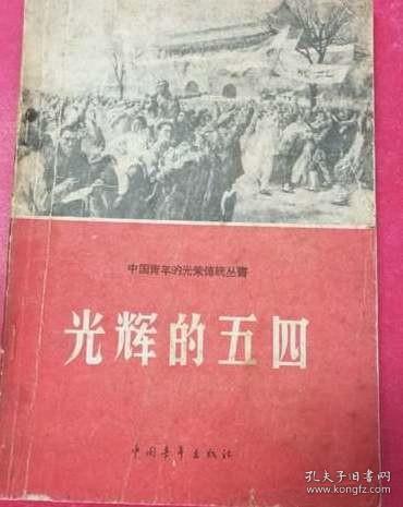 马克思主义伦理思想中国化研究