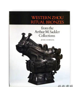 Western Zhou Ritual Bronzes From The Arthur M. Sackler Collections 賽克勒西周青銅禮器（西周卷）