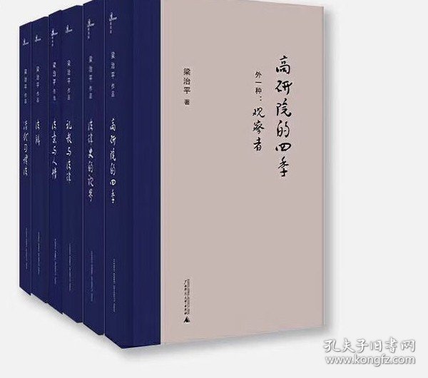 法辨：法律文化论集