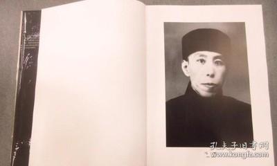 中国近现代名家画集：马晋 . /马晋 人民美术出版社 9787102023113