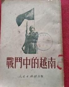 20世纪马克思主义发展史·第三卷十月革命至20世纪50年代初马克思主义在苏联的发展