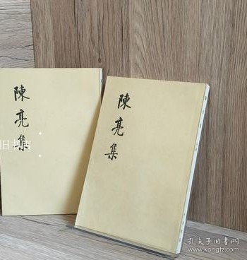 世说新语校笺