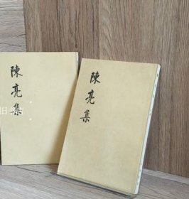 世说新语校笺