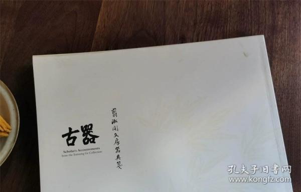 茶味英伦：视觉艺术中的饮茶文化与社会生活