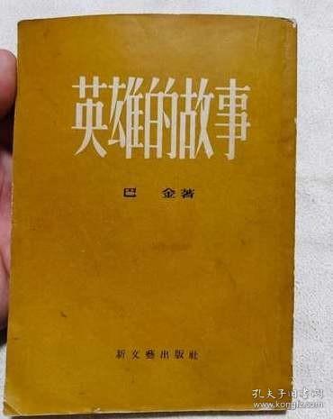 隋书地理志汇释