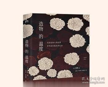 艺术品的衰老——藏在艺术史中的科学故事