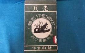 中国开放型经济建设40年（套装上下册）