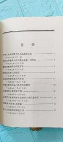 毛泽东文集第六卷第七卷，布面精装小16开本，95品(货号:7-2B-11)