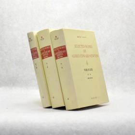 佩皮斯日记（英文版套装共10册）/Literature系列