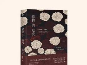 艺术品的衰老——藏在艺术史中的科学故事