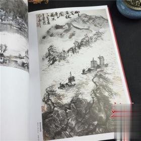 中国近现代国画名家精品集 李可染山水画集 写意山水树石临摹范本