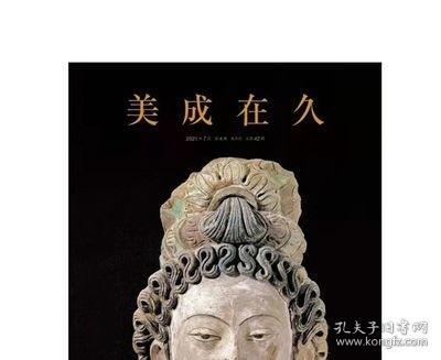 赵孟頫书洛神赋放大法帖/敦堂书画金石文字丛刊