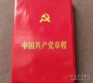 马克思主义中国化进程中经典著作编译与传播研究（1919—1949）（马克思主义研究论库·第二辑；