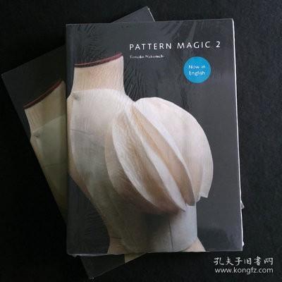 Pattern Magic 2