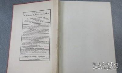 英文书 VILLAGE LIFE IN CHINA 1899年 中国乡村生活 精装32开，共360页 /不详 不详