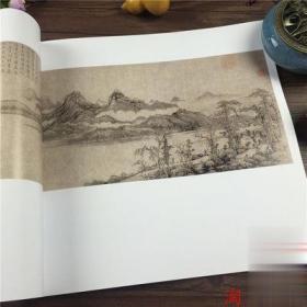 国画精品画选黄公望作品画集/写意山水 元四家 富春山居 古画图书