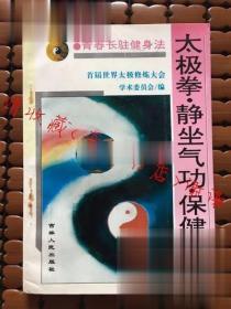 中国古代戏剧选（全二册） （中国古典文学读本丛书典藏）
