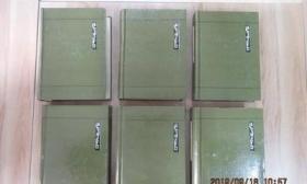 四库术数类丛书 （全9册） 硬精装 /【汉】扬雄 上海古籍出版社