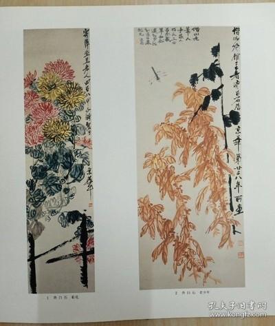 日文书 北京荣宝斋100周年纪念 中国巨匠绘画展 /不详 东京平版株式会社