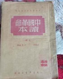 太极拳十三字诀、易筋六合功：中华传统武术健身功法集