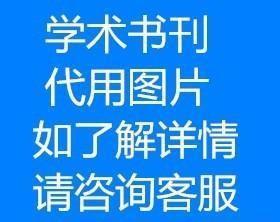 中国文学史（第二版）四册全