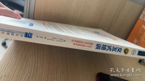 交互式培训：让学习过程变得积极愉悦的成人培训新方法