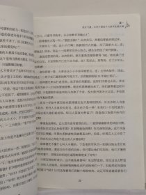 大宋侃史官