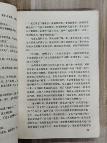 深宫孽海
