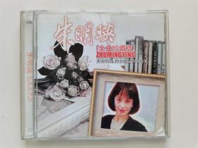 【CD】朱明瑛 金曲珍藏版
