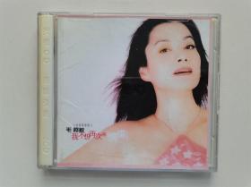 【CD】毛阿敏 我不想再次被情伤