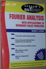 英文原版书 Schaum's Outline of Fourier Analysis with Applications to Boundary Value Problems