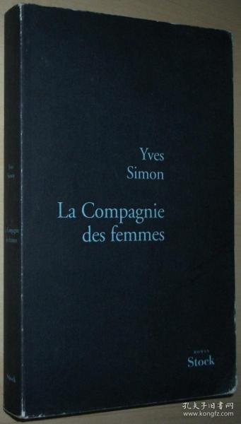 法语原版书 La Compagnie des femmes: Prix Erckmann-Chatrian