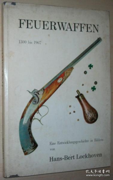 ☆德文原版书 Feuerwaffen von 1300 bis 1967. Einen Entwicklungsgeschichte in Bildern 枪支发展史 演变历史 图示 黑白照片 1300年至1967年 de Hans-Bert Lockhoven (Autor)