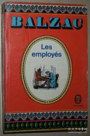 法语原版小说 Les Employés (平装) Poche 1970印刷 Honoré de Balzac 公务员