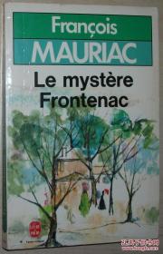 ◆法语原版经典小说 Le Mystere Frontenac de Francois Mauriac