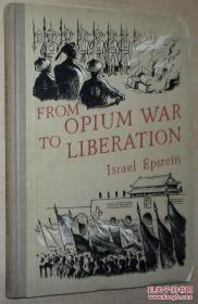 英文原版书 From Opium War to Liberation