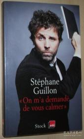 法语原版书 On m'a demandé de vous calmer Broché –de Stéphane Guillon