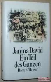 德文版小说 Ein Teil des Ganzen: Roman – von Janina David (Autor)