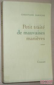 法语原版小说 Petit traité de mauvaises manières Broché – de Christiane Baroche (Auteur)