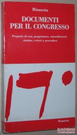 ◆意大利语原版书 Documenti per il congresso
