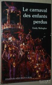 法语原版小说 Le carnaval des enfants perdus 平装本 Broché – 2006 de Relingher Emily (Auteur)