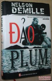 越南语畅销小说 DAO PLUM 普拉姆岛 NELSON DEMILLE Plum Island