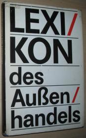 德语原版书 Lexikon des Au?enhandels