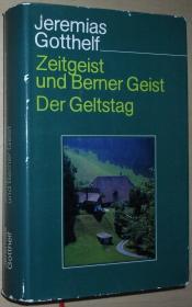 ☆德语原版书 Zeitgeist und Berner Geist Jeremias Gotthelf
