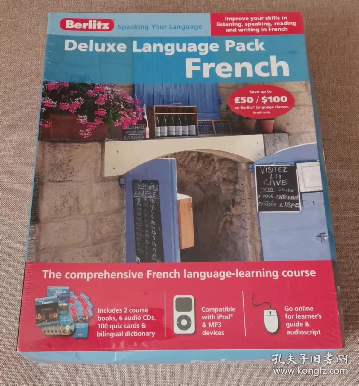 原版书 French Deluxe Language Pack Bilingual Edition 提高法语听说读写能力 Berlitz 最佳法语学习综合教程 Audio CD