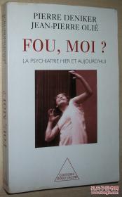 ◆法语原版书 Fou  moi ? La psychiatrie hier et aujourd'hui