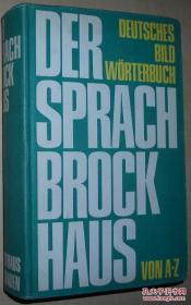 ☆德语原版书 德语图解词典 Der Sprach-Brockhaus Deutsches Bildw?rterbuch 黑白插图