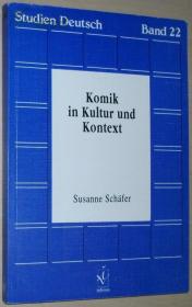 ☆德语原版书 Komik in Kultur und Kontext [Broschiert]