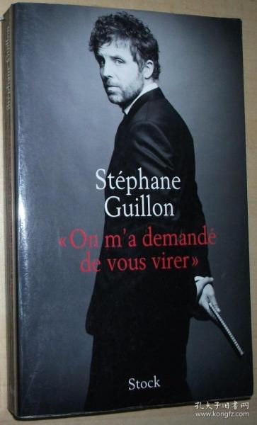 ☆法语原版书 On m'a demandé de vous virer Stéphane Guillon