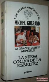 ◆西班牙语原版书 La nueva cocina de la esbeltez Michel Guerard